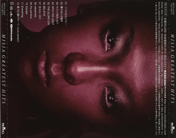 CD Misia "Greatest Hits" – photo 2